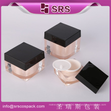 SRS free sample acrylic jars for cosmetics